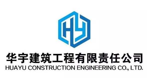 广西华宇建工